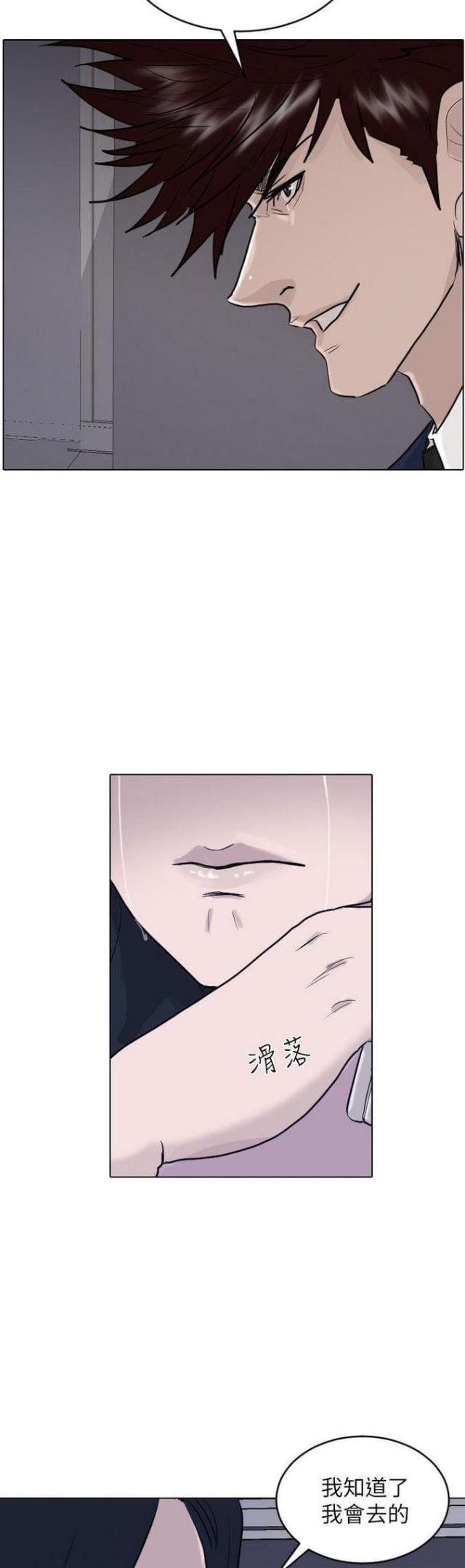 第43话23