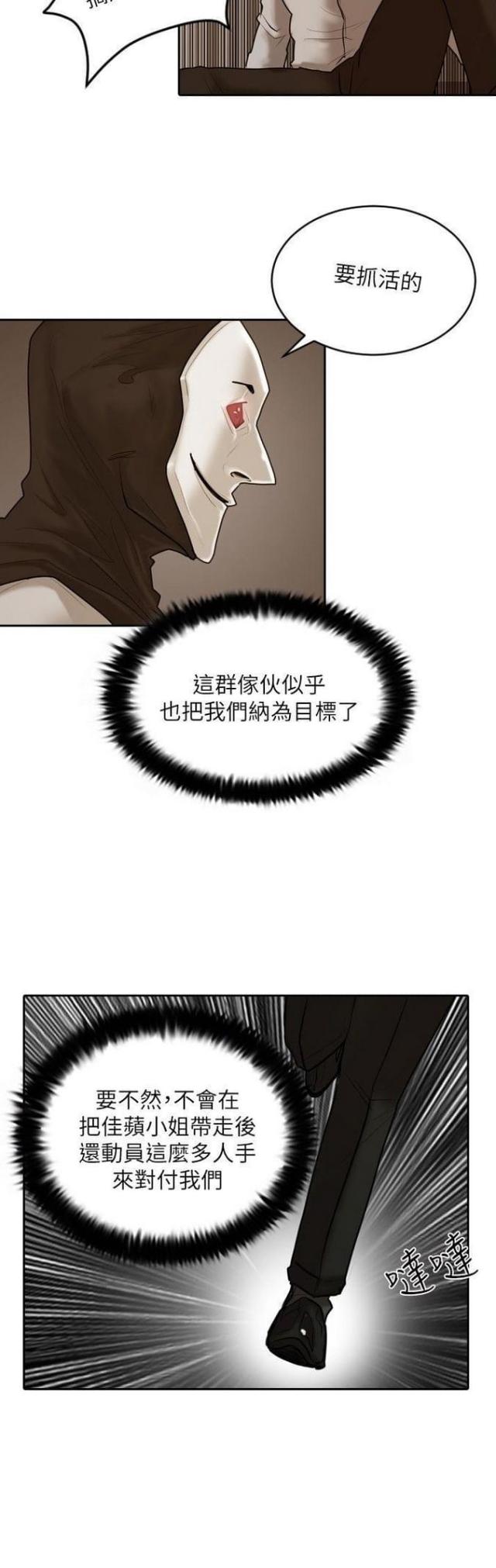 第16话8