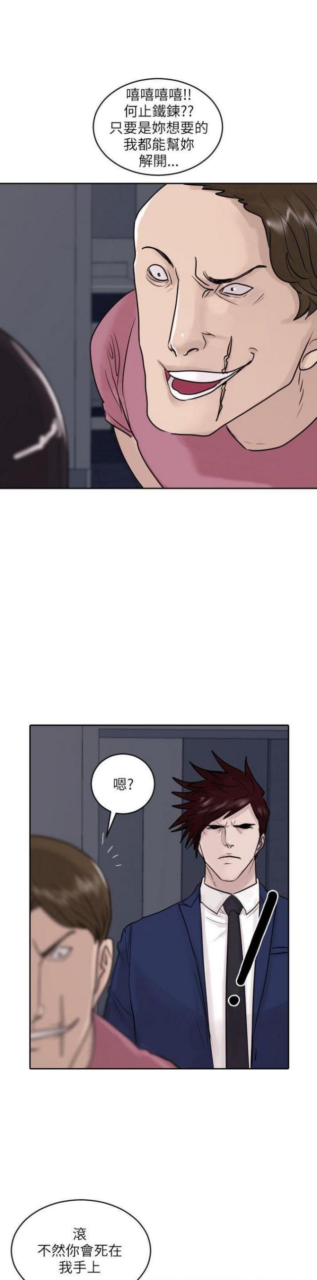 第42话13