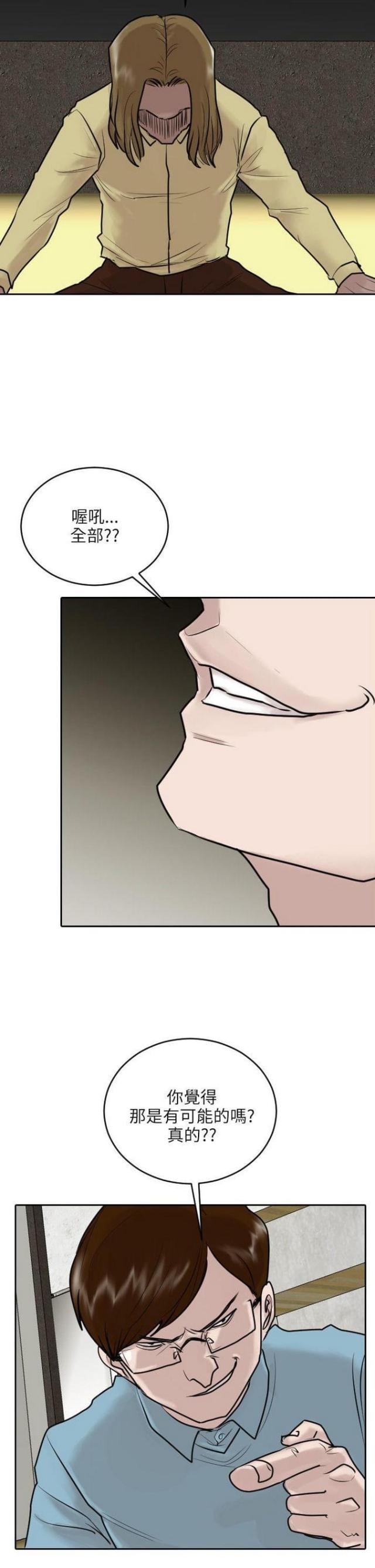 第36话19
