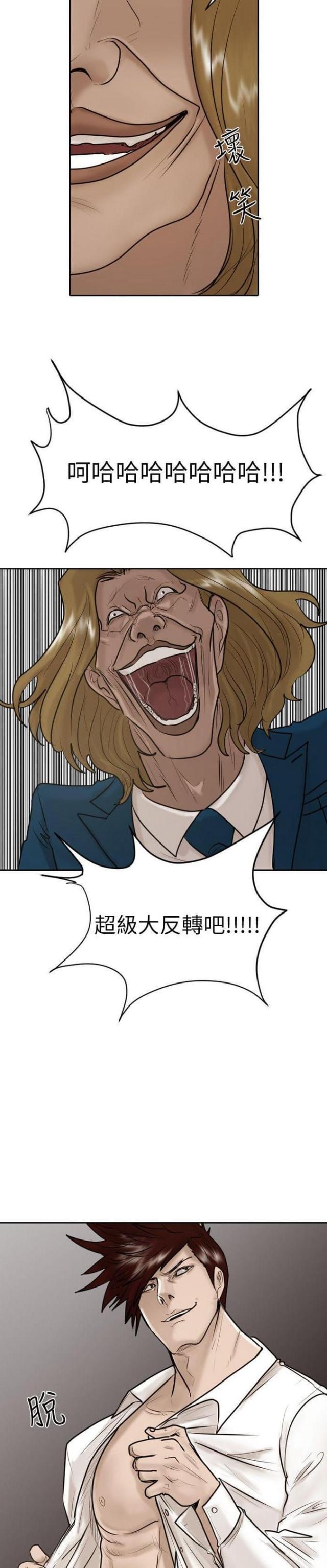 第29话13
