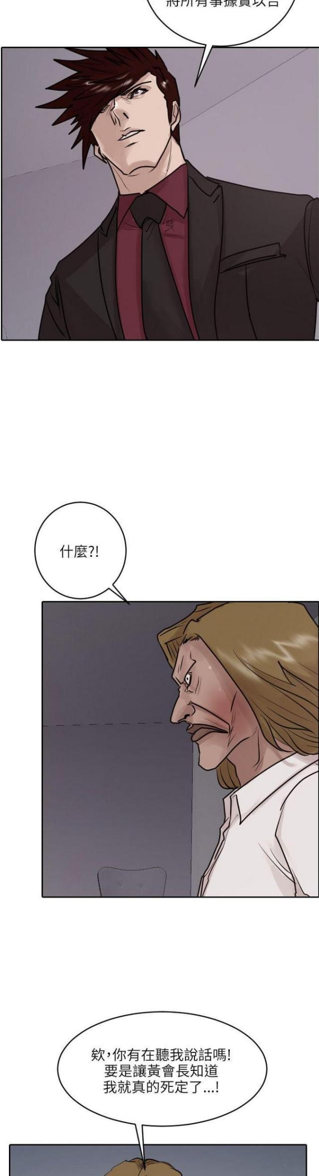 第35话14