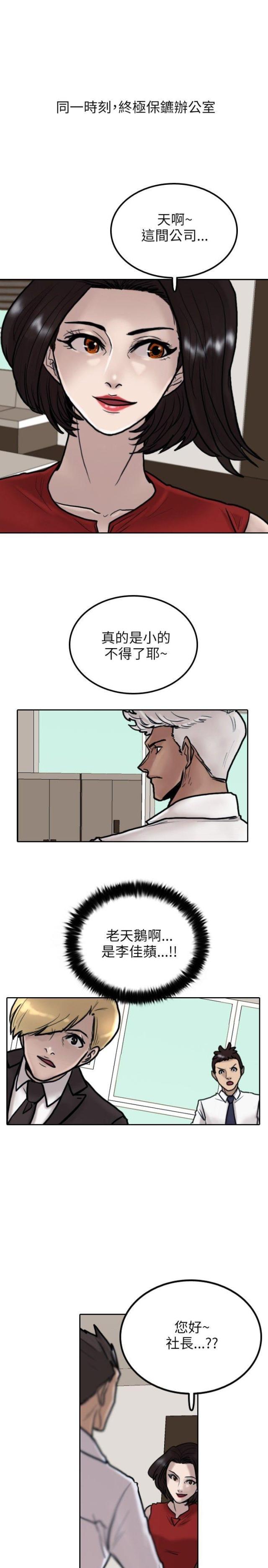 第8话0