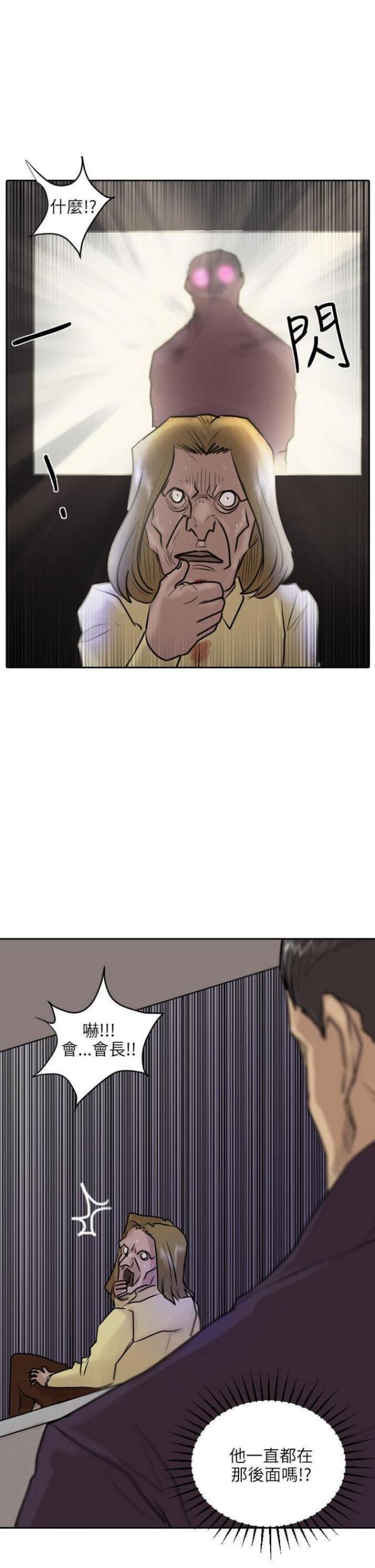 第36话27
