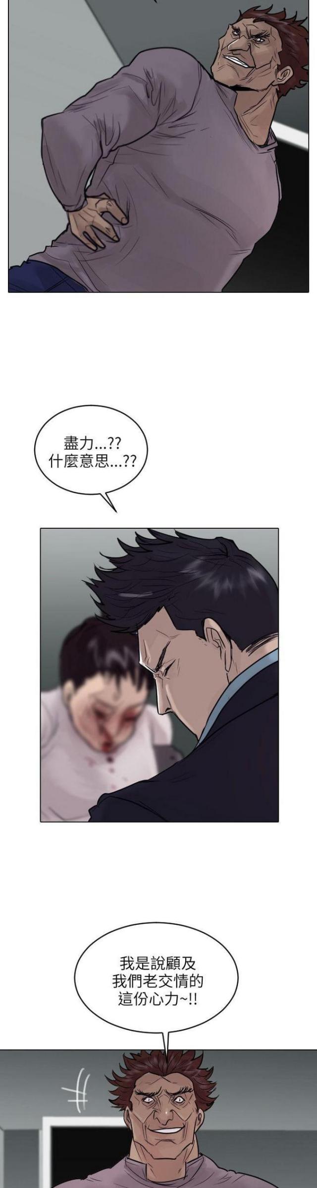 第41话20