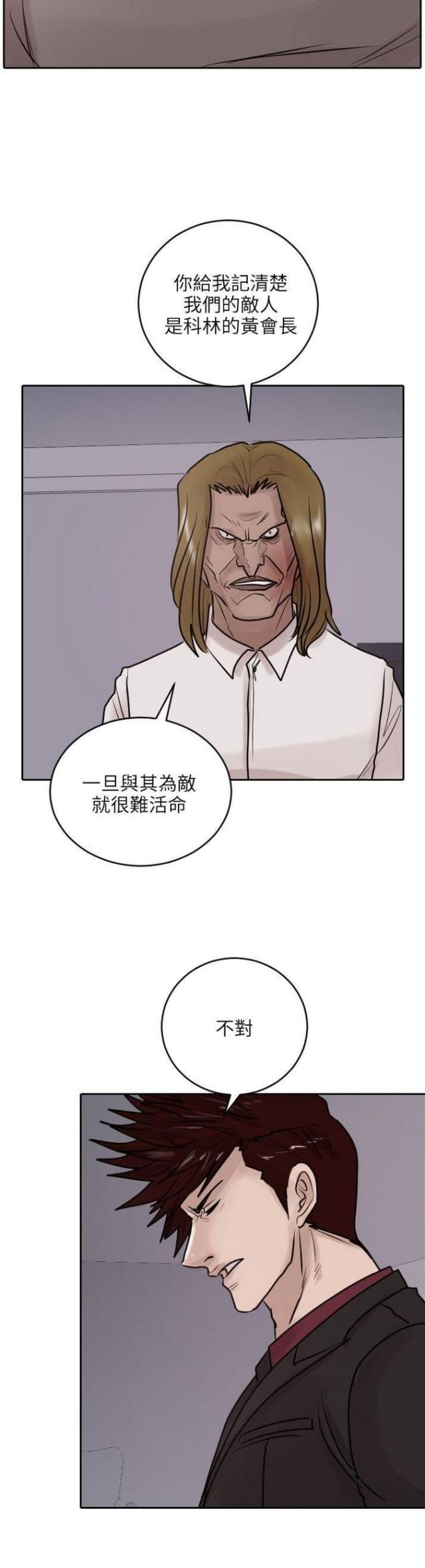 第35话10