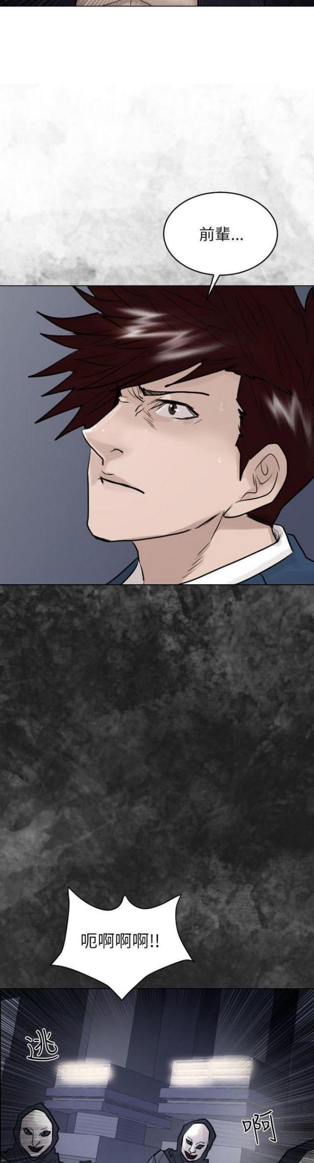 第54话14