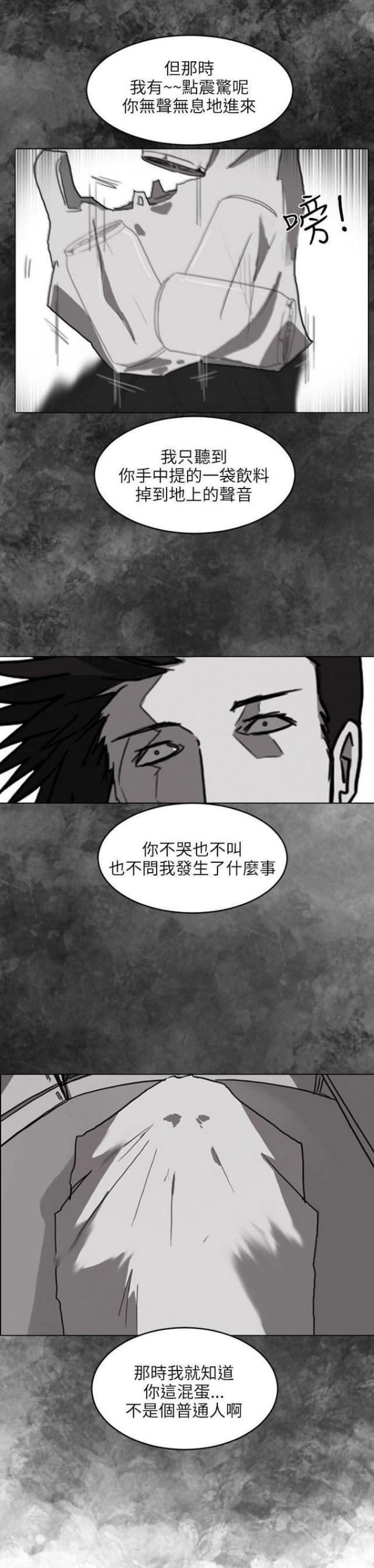 第50话18