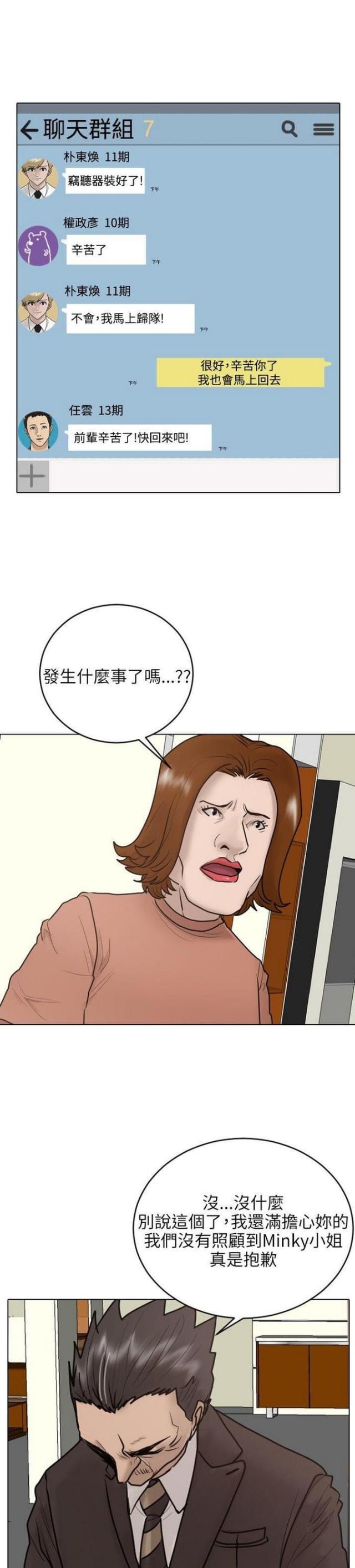 第24话0