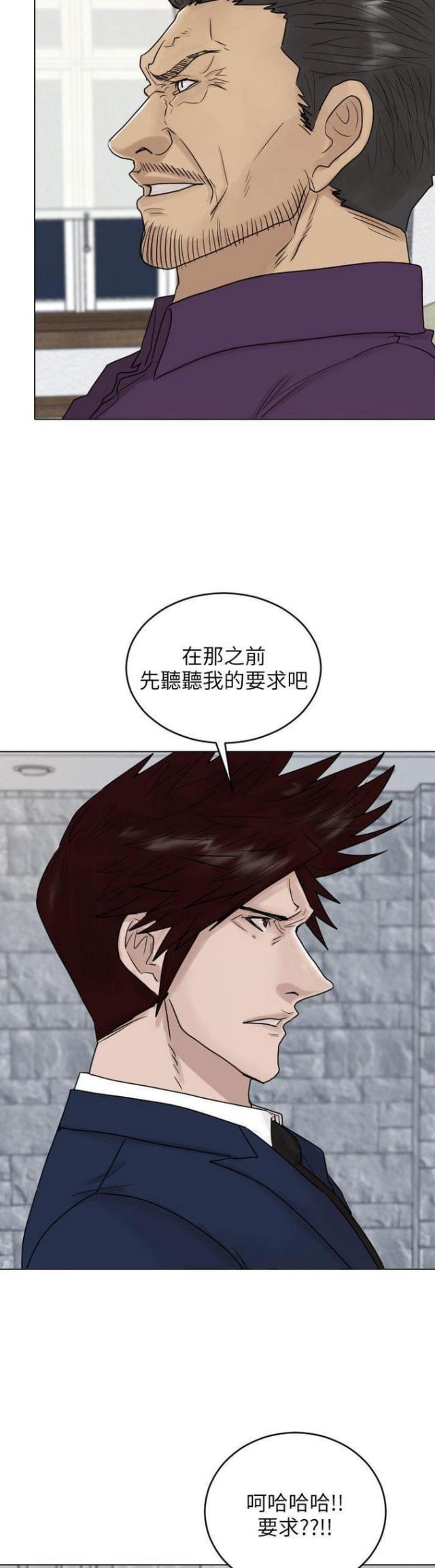 第39话1
