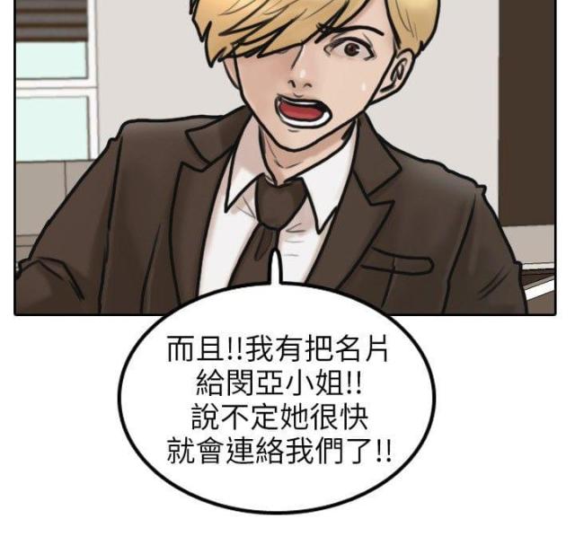第5话11