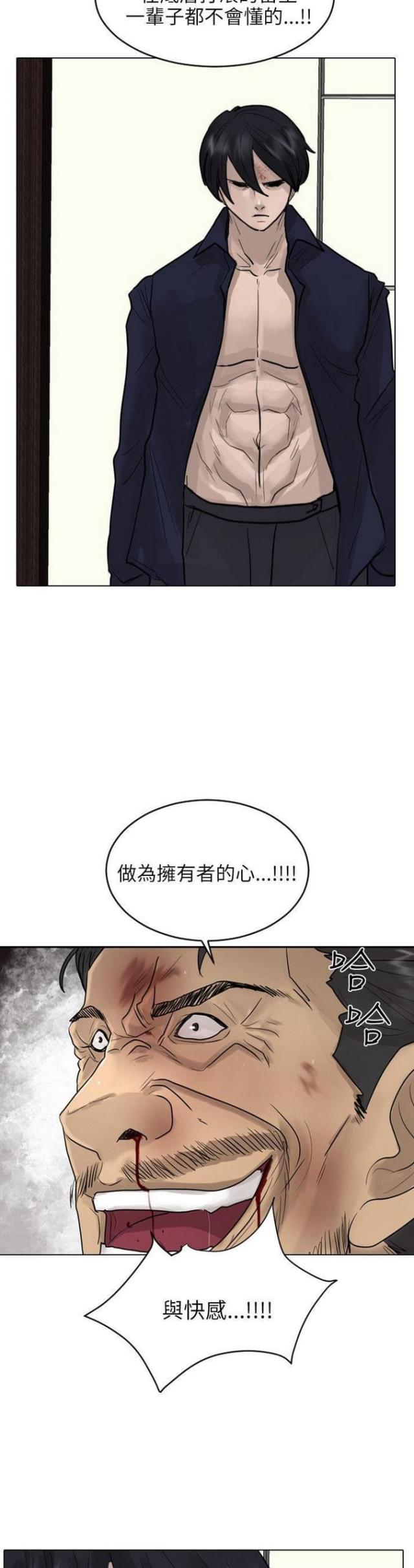 第53话18