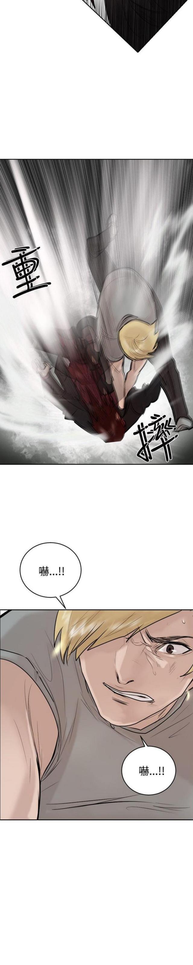 第31话14