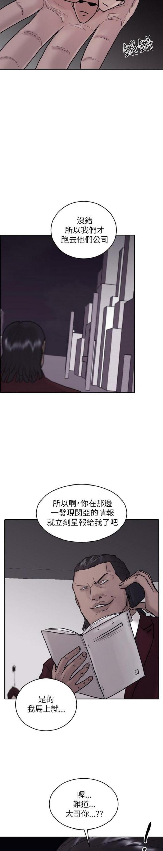 第21话14