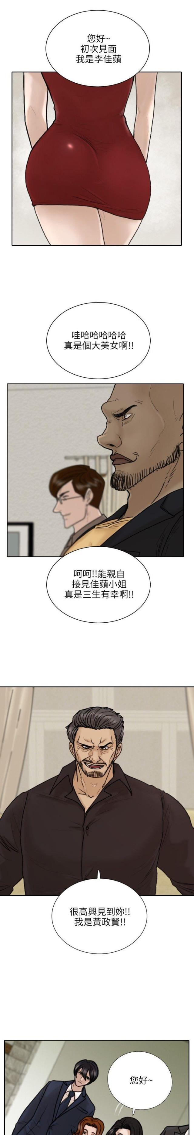 第11话0