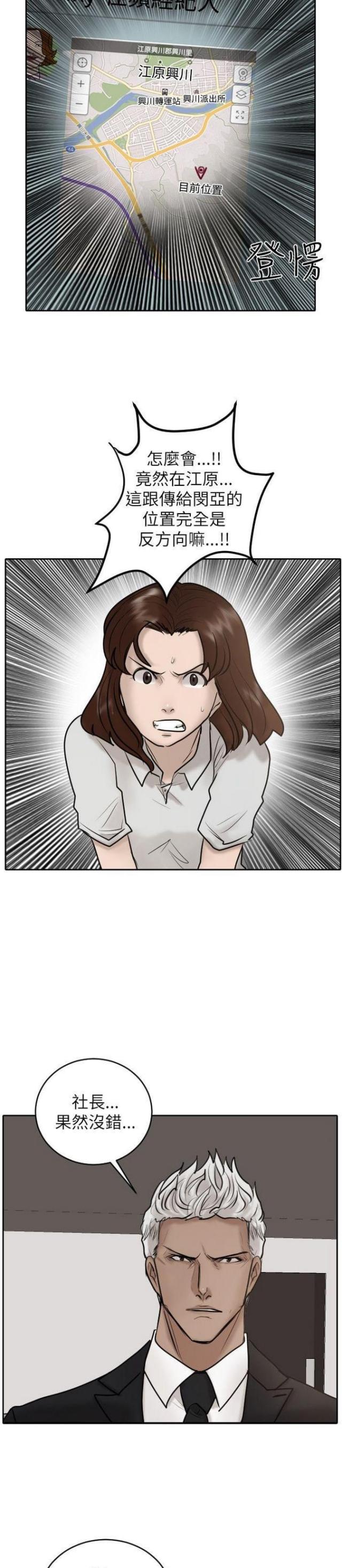 第27话7