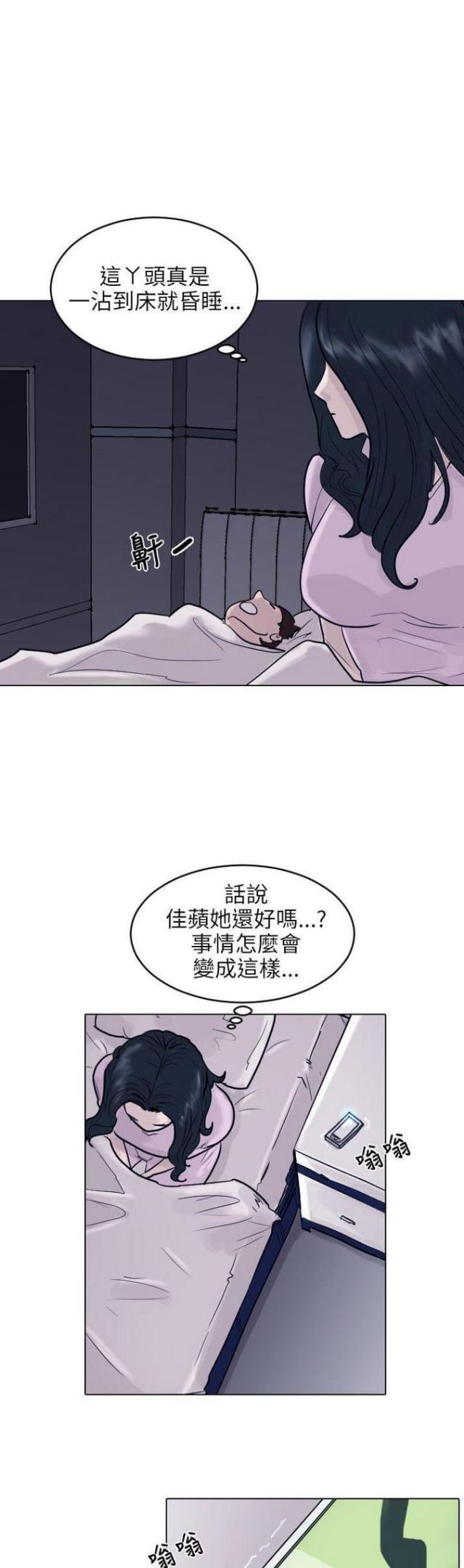 第43话13