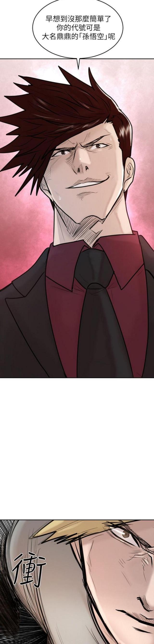 第30话21
