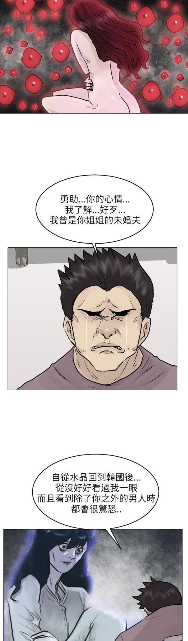 第44话20