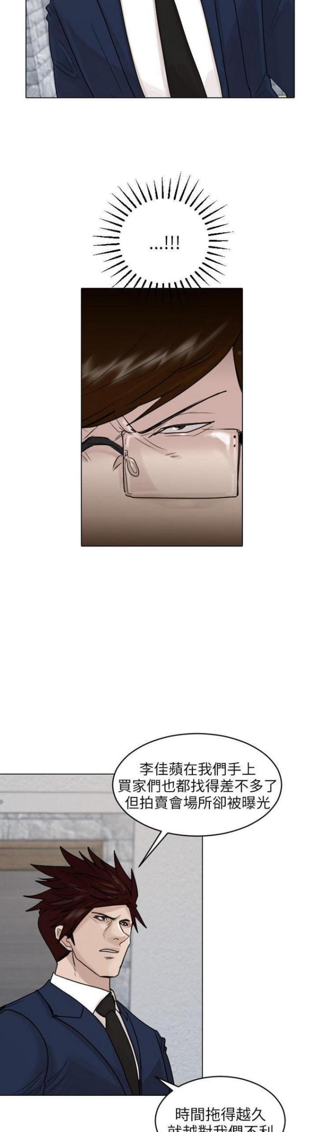 第39话6