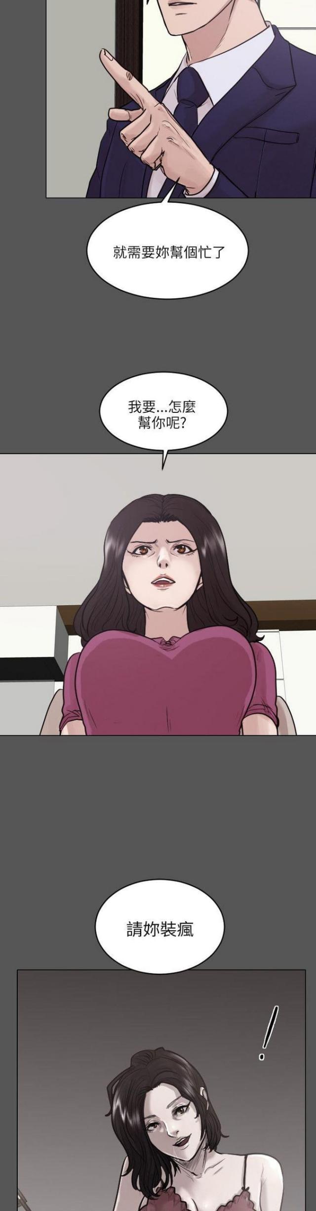 第45话22