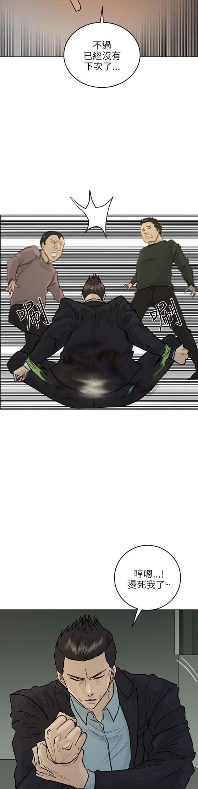 第40话9