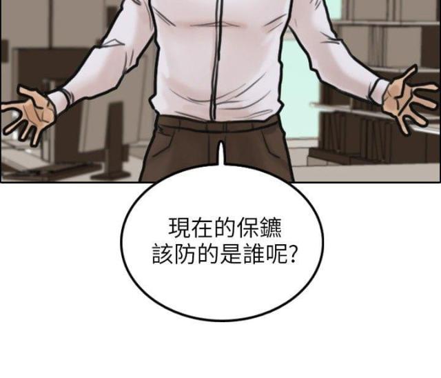 第5话17