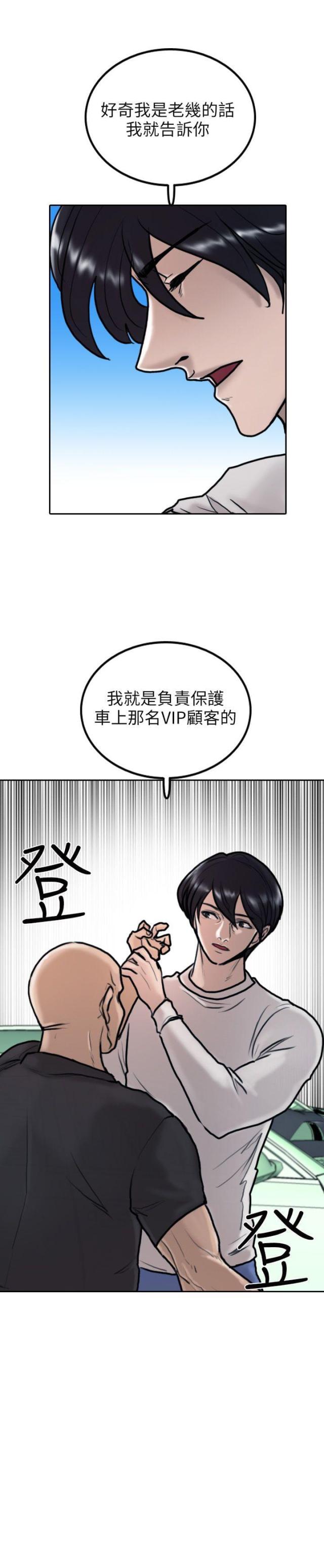 第7话28