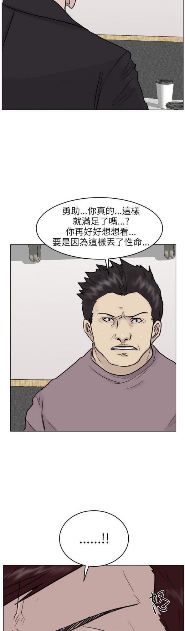 第44话13