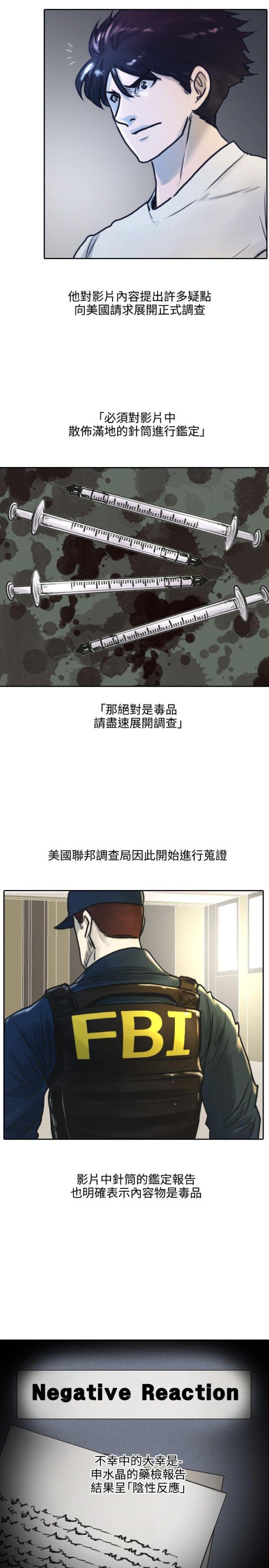 第1话21