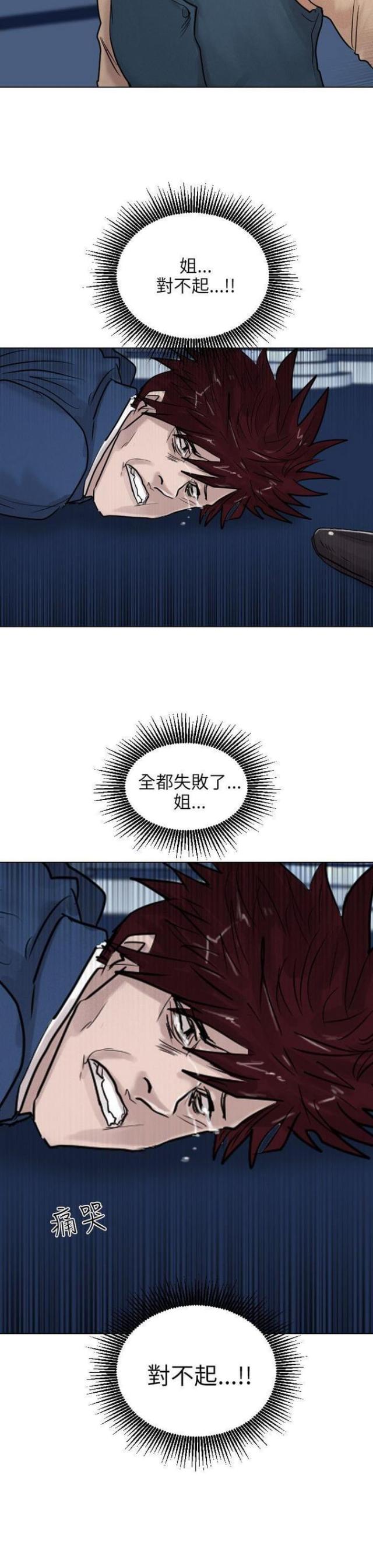 第50话23