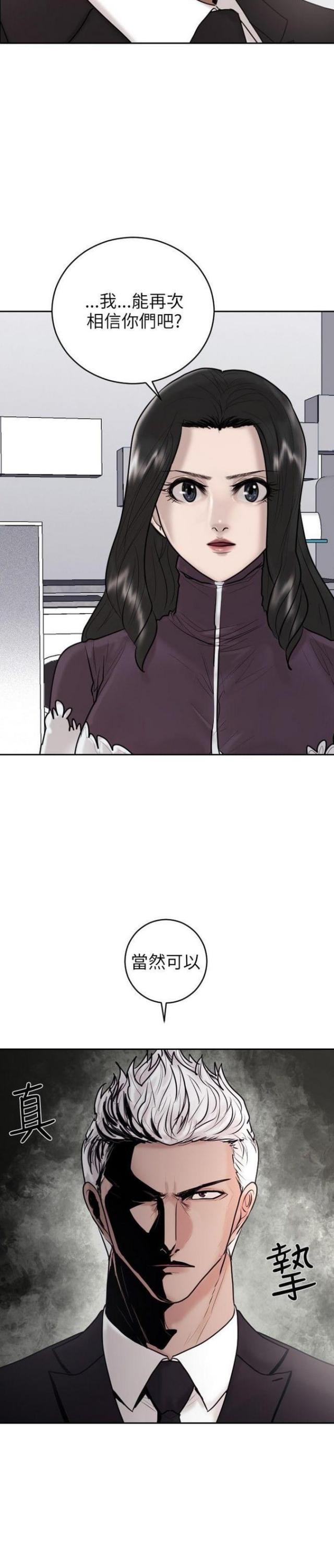 第20话11