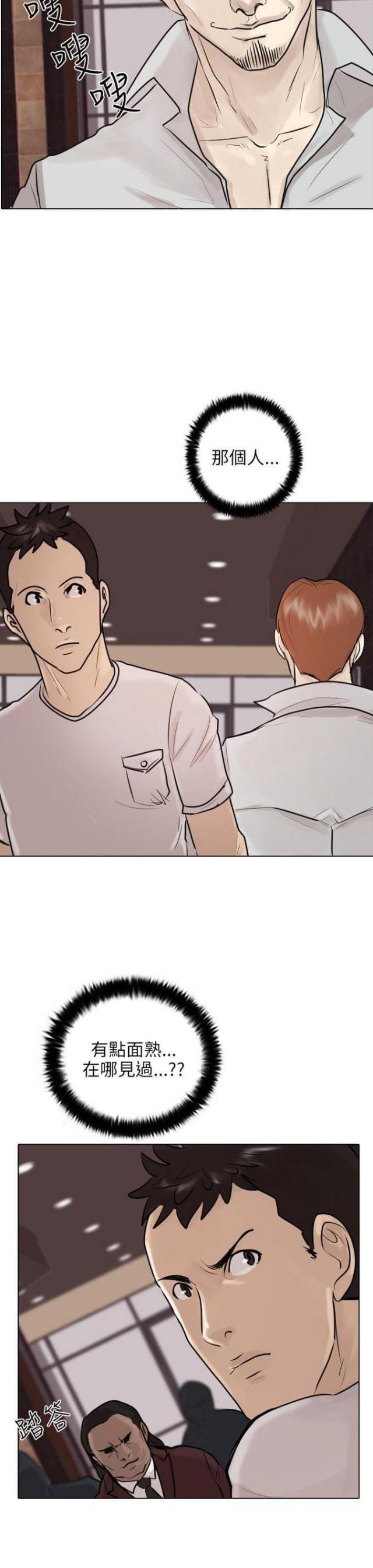 第37话22