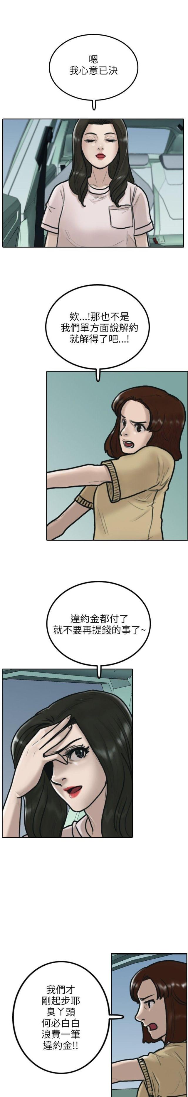 第6话23