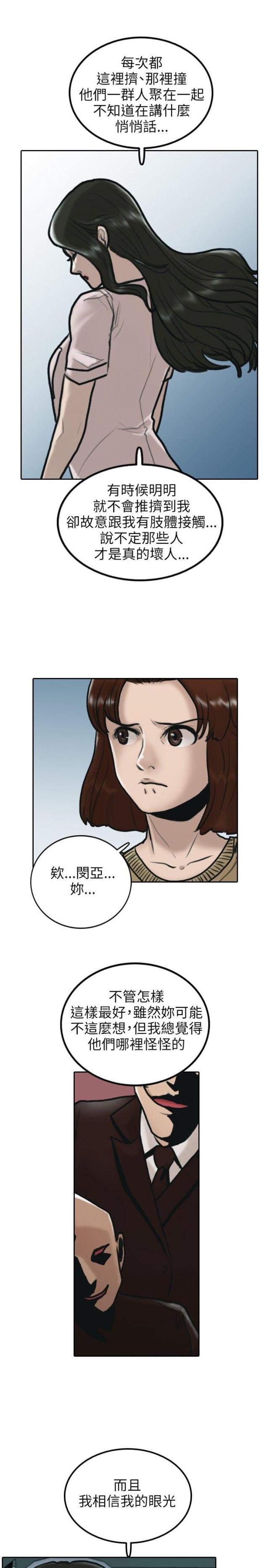 第6话27