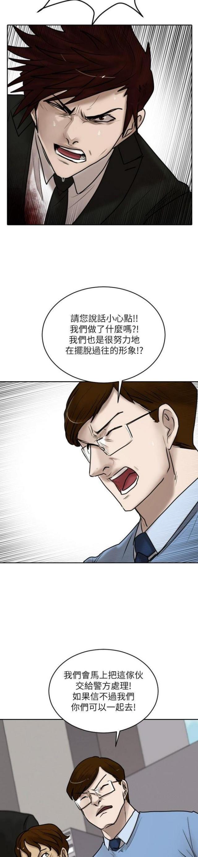 第16话21