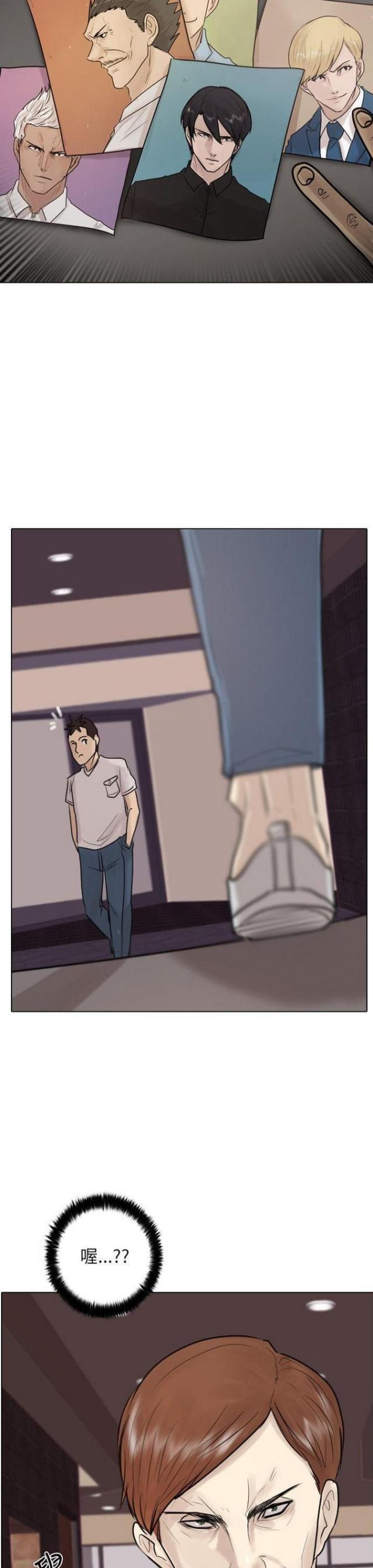 第37话21