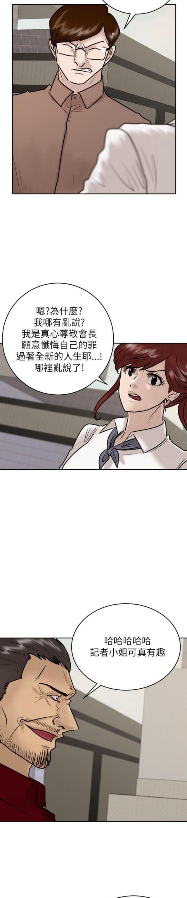 第23话10