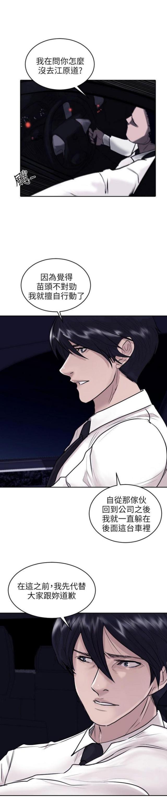 第34话0