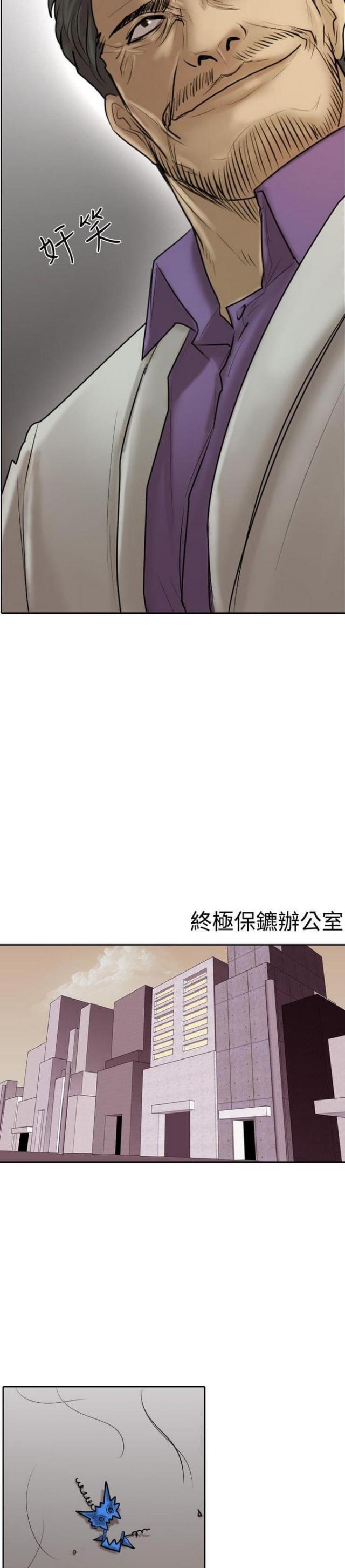 第16话30