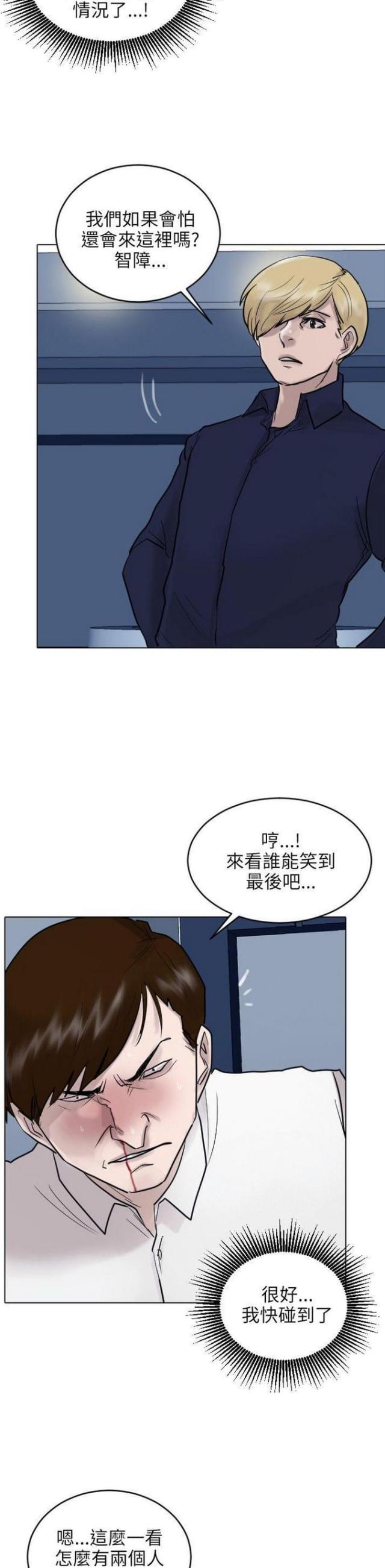 第52话6