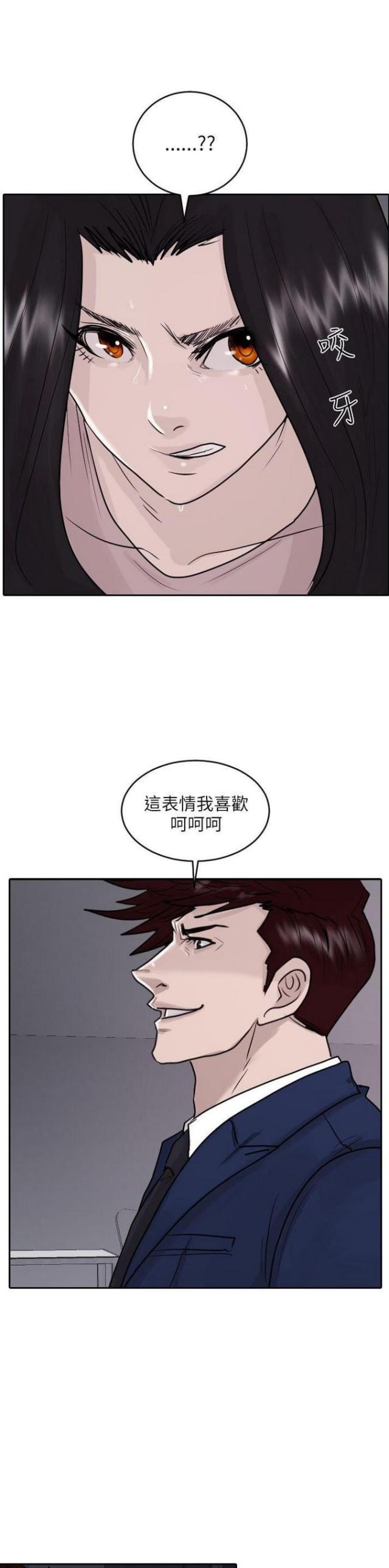 第42话17