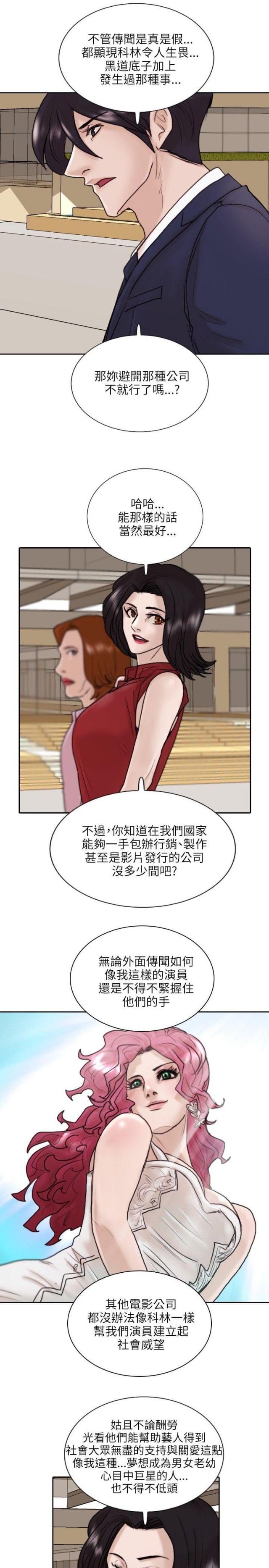 第10话12
