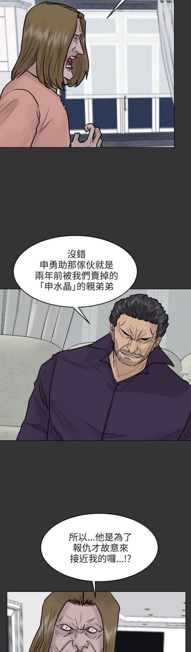 第44话23