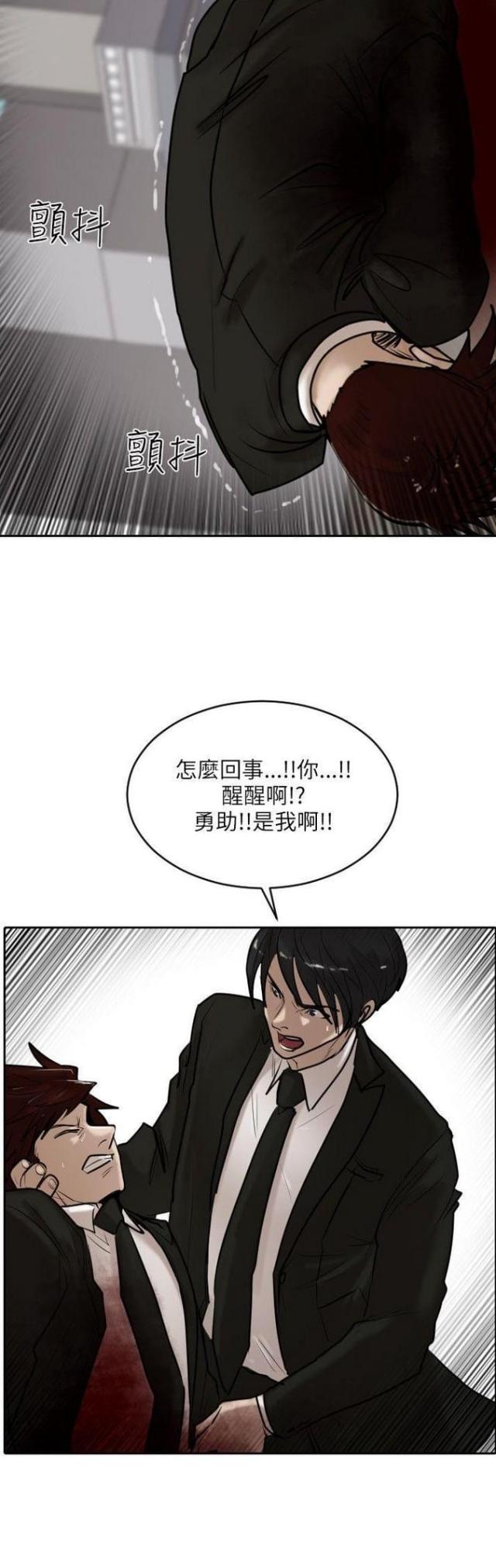 第16话12