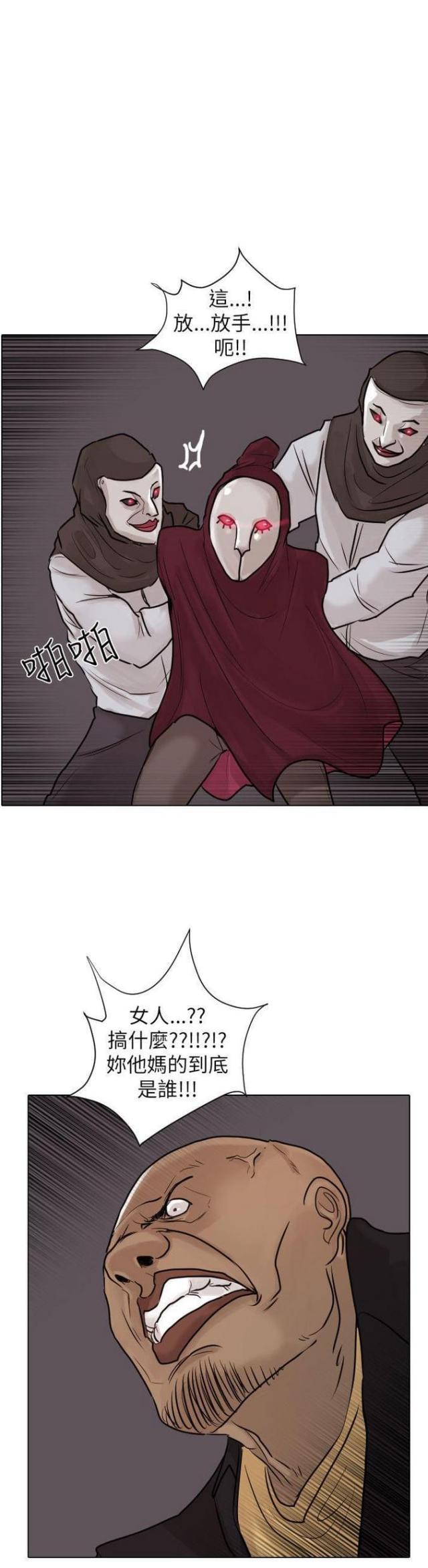 第48话16