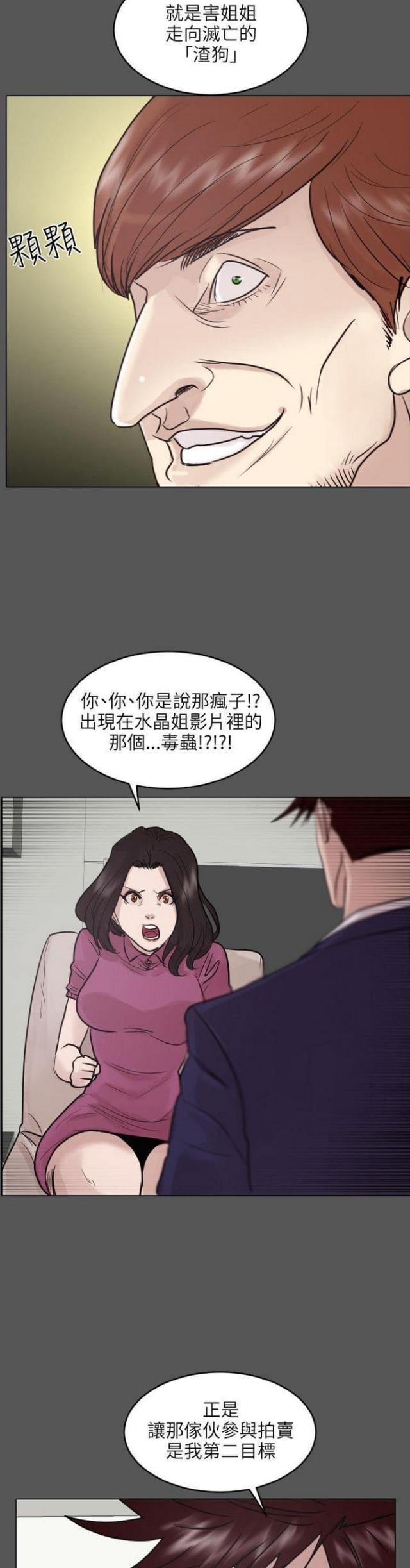 第45话15