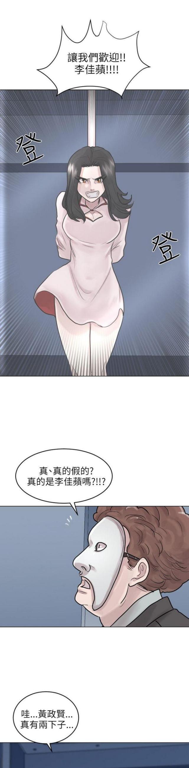 第49话9