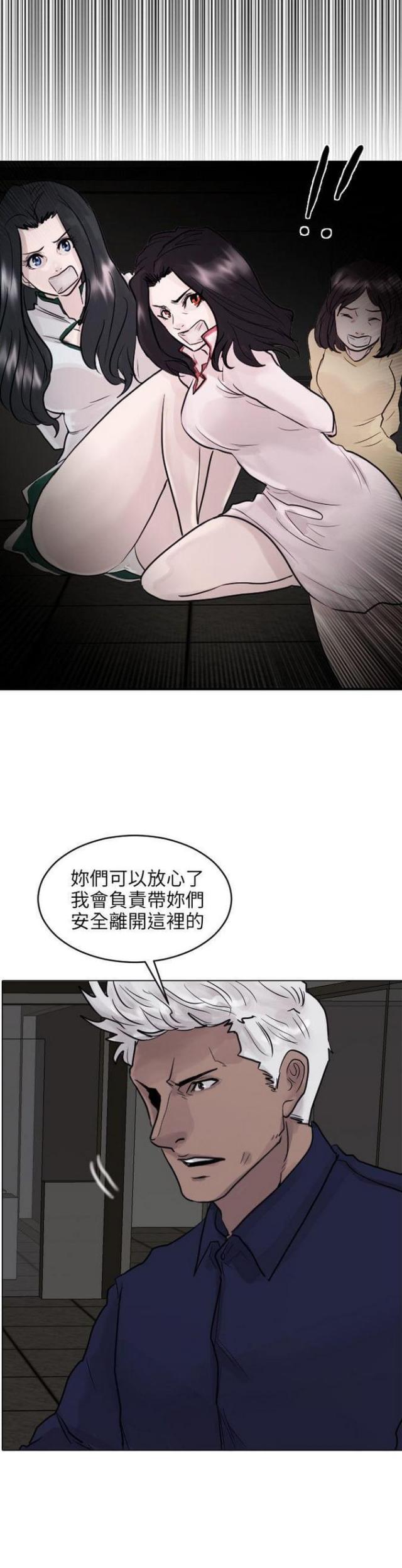 第51话13