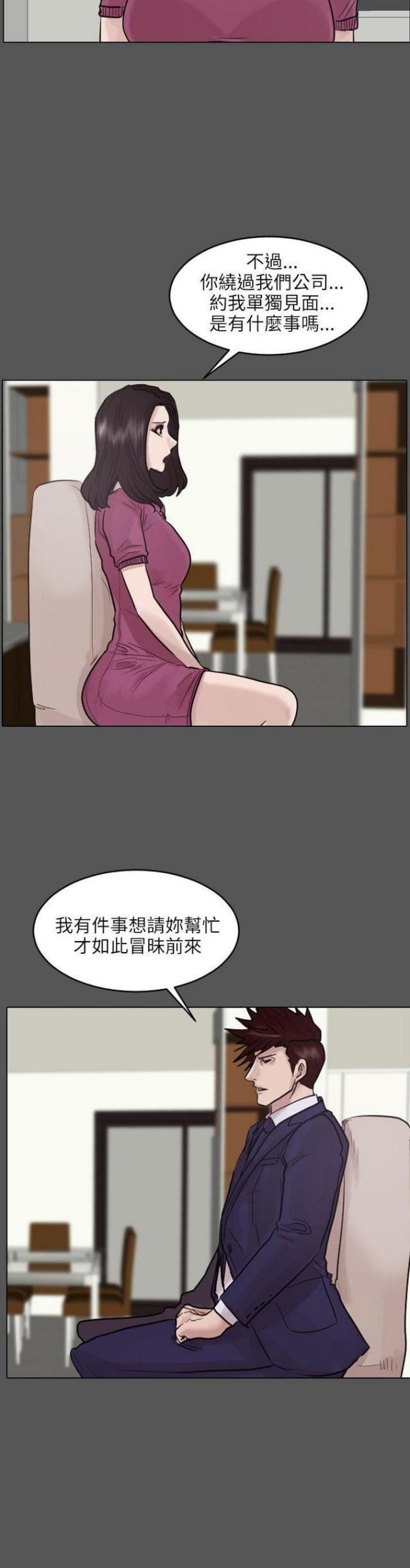 第45话2